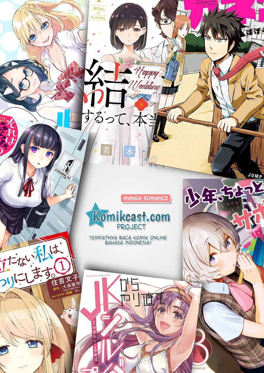 Kawaiikereba Hentai demo Suki ni Natte Kuremasu ka? chapter 34